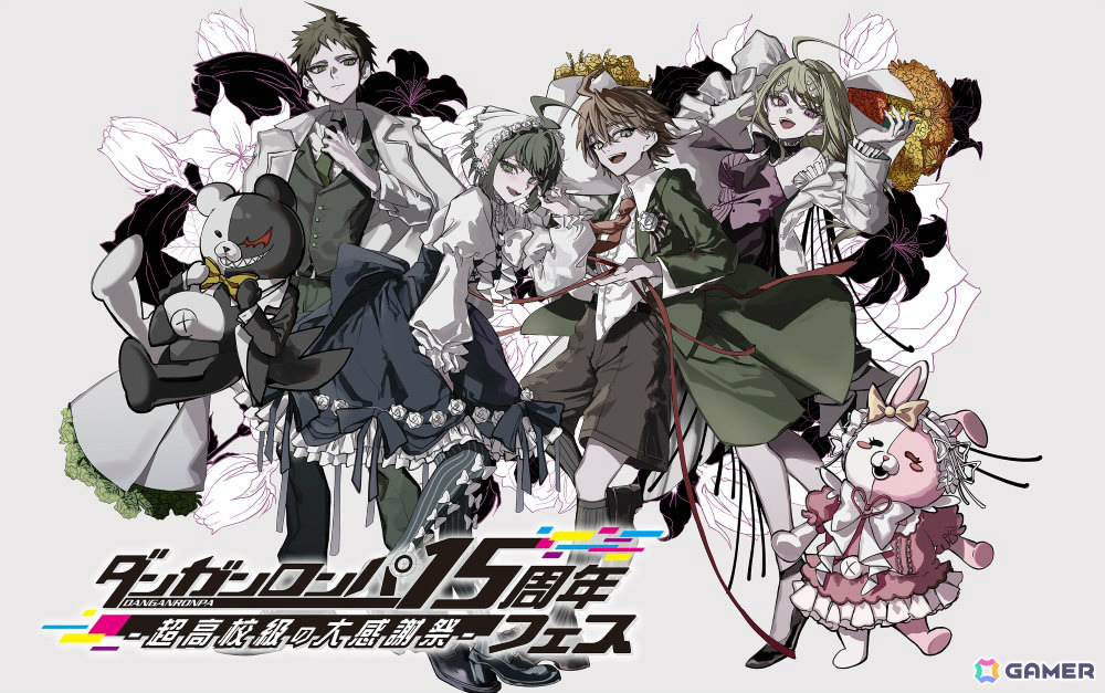 「ダンガンロンパ15周年フェス」では「スーパーダンガンロンパ2×2」世界最速試遊やステージイベントなどを楽しめる！の画像