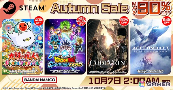 「CODE VEIN」や「鉄拳8」などバンナムのSteamタイトルが最大90%オフになるオータムセールが開催中！期間は10月7日までの画像1