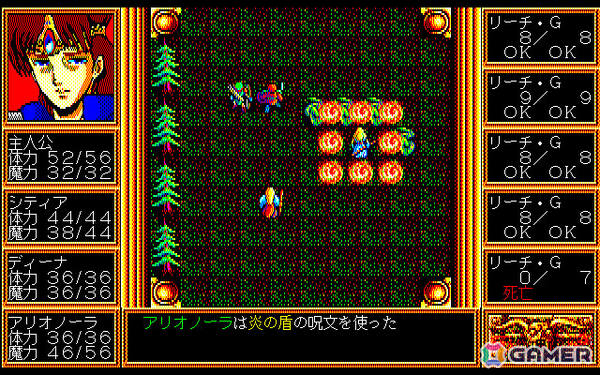 復活した邪神から人間界を守るRPG「デスブリンガー（PC-9801・Windows11対応版）」がプロジェクトEGGで配信！の画像1