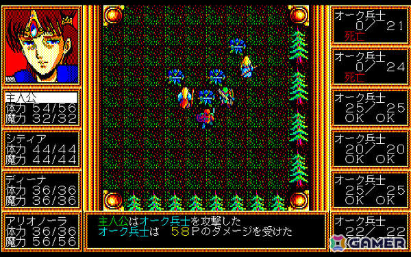 復活した邪神から人間界を守るRPG「デスブリンガー（PC-9801・Windows11対応版）」がプロジェクトEGGで配信！の画像