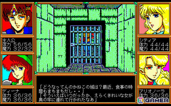 復活した邪神から人間界を守るRPG「デスブリンガー（PC-9801