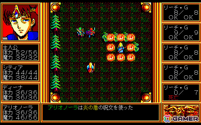 復活した邪神から人間界を守るRPG「デスブリンガー（PC-9801・Windows11対応版）」がプロジェクトEGGで配信！の画像
