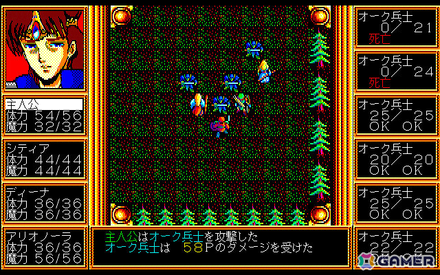 復活した邪神から人間界を守るRPG「デスブリンガー（PC-9801・Windows11対応版）」がプロジェクトEGGで配信！の画像2