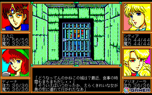 復活した邪神から人間界を守るRPG「デスブリンガー（PC-9801・Windows11対応版）」がプロジェクトEGGで配信！の画像3