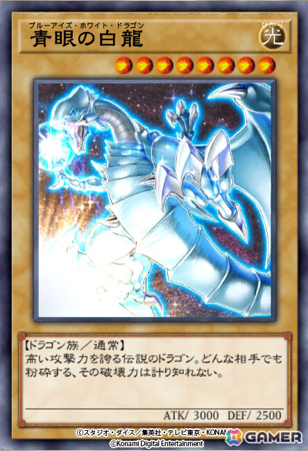 「遊戯王 デュエルリンクス」の「遊戯王デュエルモンスターズ」ワールドがリニューアル!海馬乃亜、川井静香、レベッカやアニメでおなじみのスポットが登場の画像