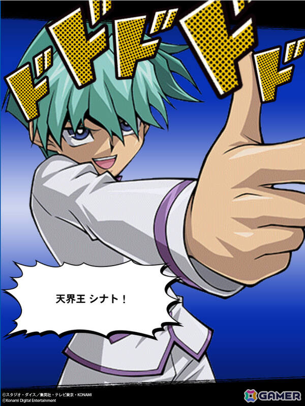 「遊戯王 デュエルリンクス」の「遊戯王デュエルモンスターズ」ワールドがリニューアル!海馬乃亜、川井静香、レベッカやアニメでおなじみのスポットが登場の画像