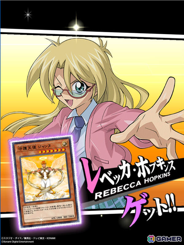 「遊戯王 デュエルリンクス」の「遊戯王デュエルモンスターズ」ワールドがリニューアル!海馬乃亜、川井静香、レベッカやアニメでおなじみのスポットが登場の画像