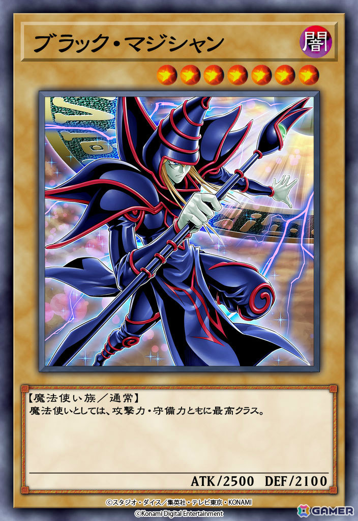 「遊戯王 デュエルリンクス」の「遊戯王デュエルモンスターズ」ワールドがリニューアル！海馬乃亜、川井静香、レベッカやアニメでおなじみのスポットが登場の画像10