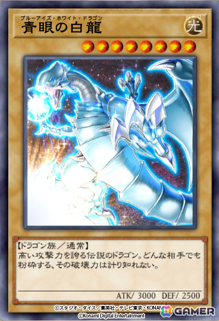 「遊戯王 デュエルリンクス」の「遊戯王デュエルモンスターズ」ワールドがリニューアル！海馬乃亜、川井静香、レベッカやアニメでおなじみのスポットが登場の画像11