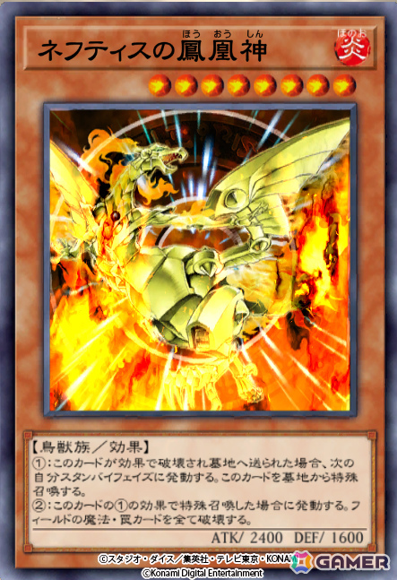 「遊戯王 デュエルリンクス」の「遊戯王デュエルモンスターズ」ワールドがリニューアル！海馬乃亜、川井静香、レベッカやアニメでおなじみのスポットが登場の画像12