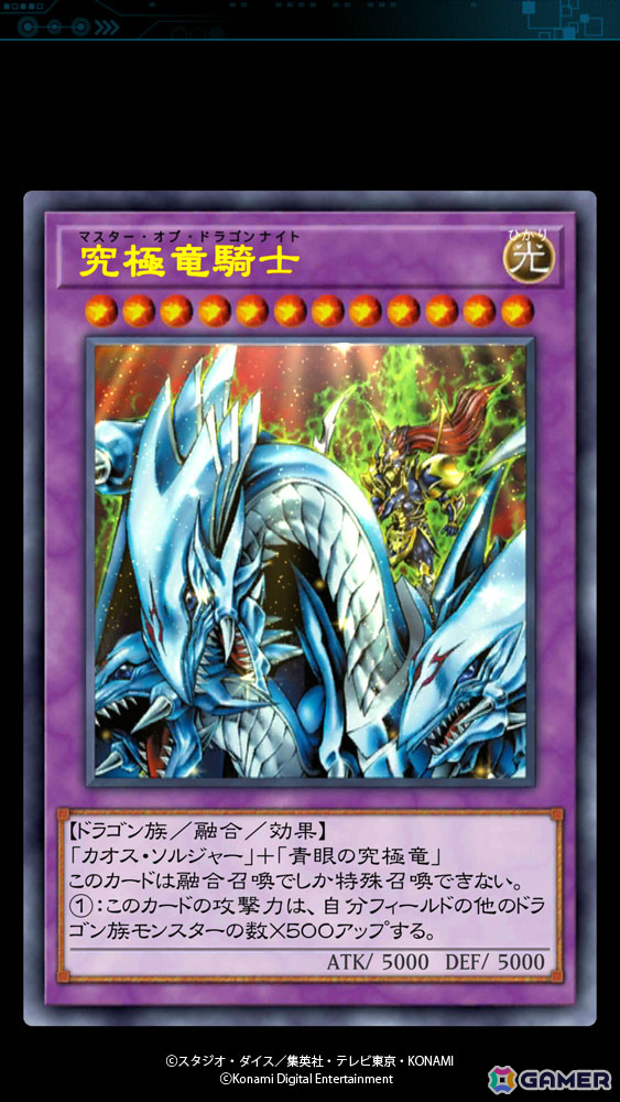 「遊戯王 デュエルリンクス」の「遊戯王デュエルモンスターズ」ワールドがリニューアル！海馬乃亜、川井静香、レベッカやアニメでおなじみのスポットが登場の画像13