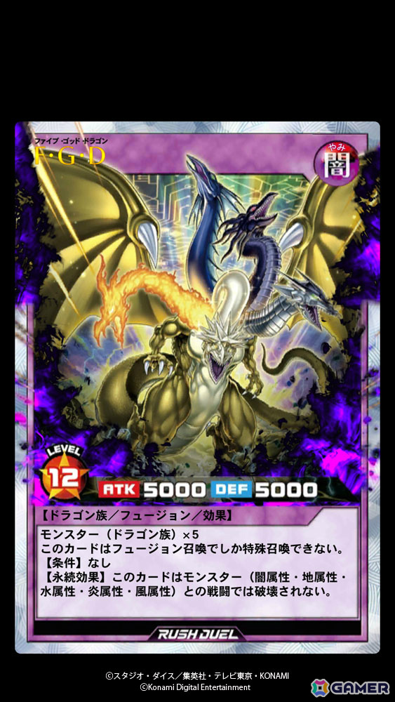 「遊戯王 デュエルリンクス」の「遊戯王デュエルモンスターズ」ワールドがリニューアル！海馬乃亜、川井静香、レベッカやアニメでおなじみのスポットが登場の画像14