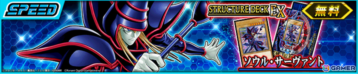 「遊戯王 デュエルリンクス」の「遊戯王デュエルモンスターズ」ワールドがリニューアル!海馬乃亜、川井静香、レベッカやアニメでおなじみのスポットが登場の画像