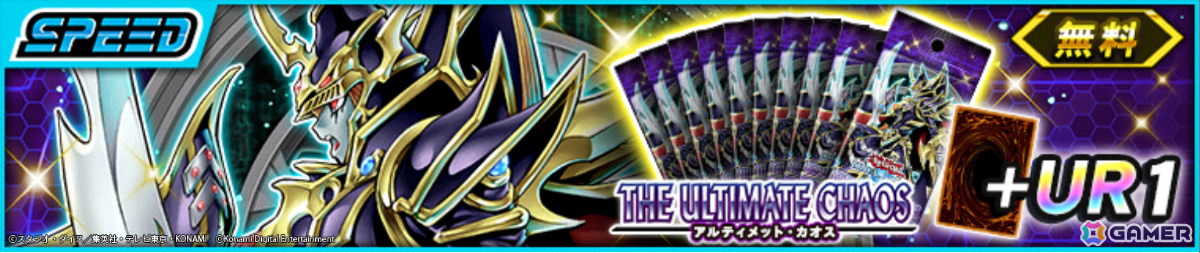 「遊戯王 デュエルリンクス」の「遊戯王デュエルモンスターズ」ワールドがリニューアル!海馬乃亜、川井静香、レベッカやアニメでおなじみのスポットが登場の画像