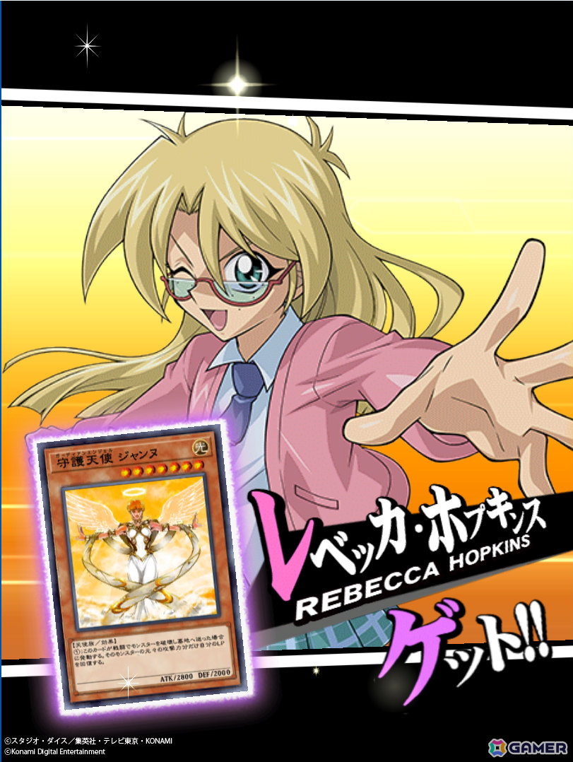 「遊戯王 デュエルリンクス」の「遊戯王デュエルモンスターズ」ワールドがリニューアル！海馬乃亜、川井静香、レベッカやアニメでおなじみのスポットが登場の画像7