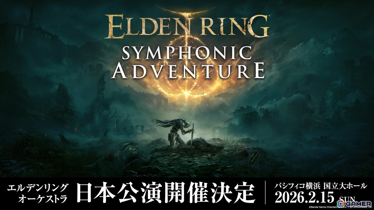 「ELDEN RING」公式オーケストラコンサートのTシャツデザインが公開!デザインは河村康輔氏が担当、受注販売もスタートの画像