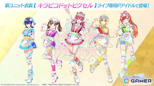 「シャニソン」愛依、智代子がハロウィン衣装で登場のピックアップガシャ「Twin Devils Carnival」が開催！放クラの楽曲「キラピコ.exe」も追加の画像5