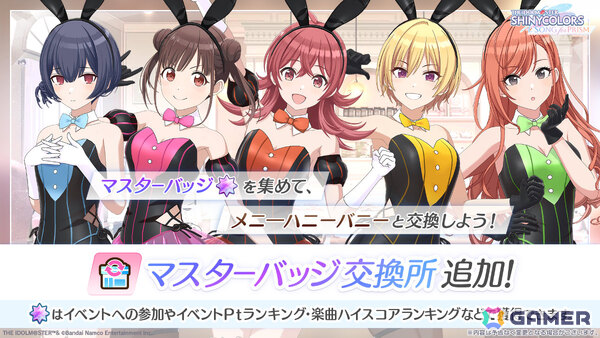 「シャニソン」愛依、智代子がハロウィン衣装で登場のピックアップガシャ「Twin Devils Carnival」が開催！放クラの楽曲「キラピコ.exe」も追加の画像7