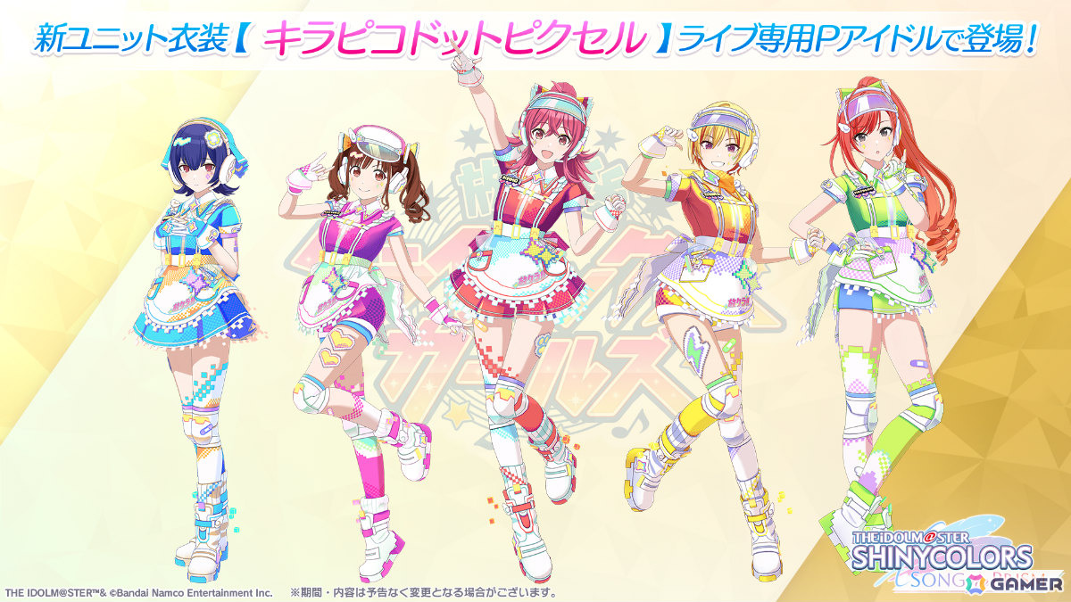 シャニソン」愛依、智代子がハロウィン衣装で登場のピックアップガシャ