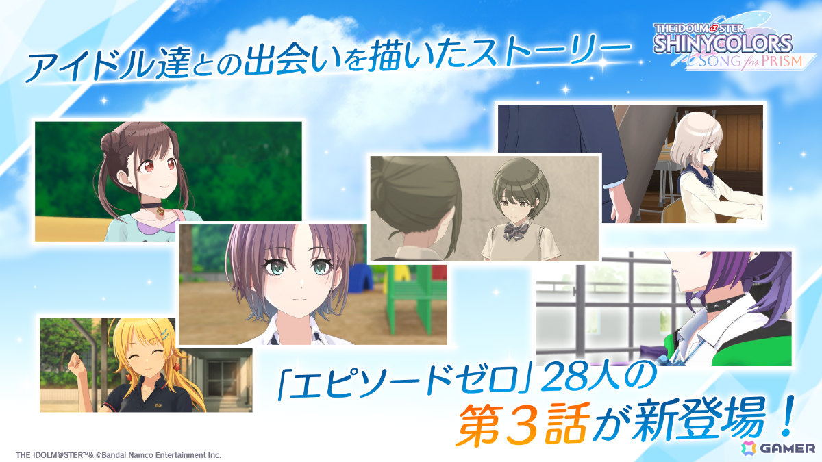 「シャニソン」愛依、智代子がハロウィン衣装で登場のピックアップガシャ「Twin Devils Carnival」が開催!放クラの楽曲「キラピコ.exe」も追加の画像