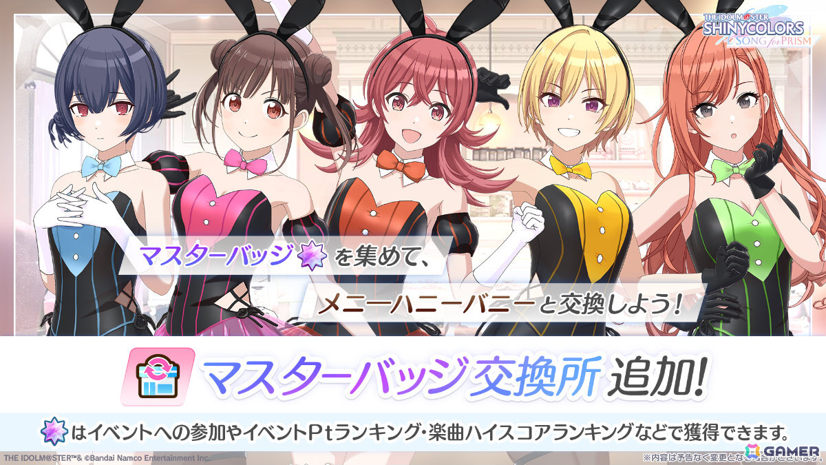 「シャニソン」愛依、智代子がハロウィン衣装で登場のピックアップガシャ「Twin Devils Carnival」が開催!放クラの楽曲「キラピコ.exe」も追加の画像