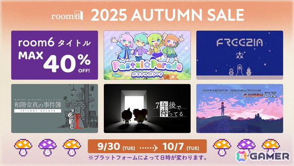 「Pastel☆Parade」のオリジナルサウンドトラックがSteamにて配信！8名のコンポーザーによる書きおろし楽曲が50曲以上収録の画像3