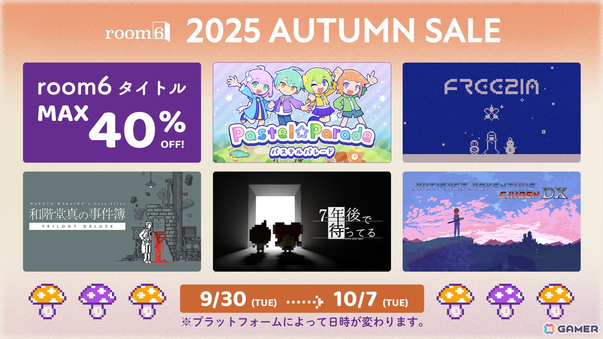 「Pastel☆Parade」のオリジナルサウンドトラックがSteamにて配信！8名のコンポーザーによる書きおろし楽曲が50曲以上収録の画像