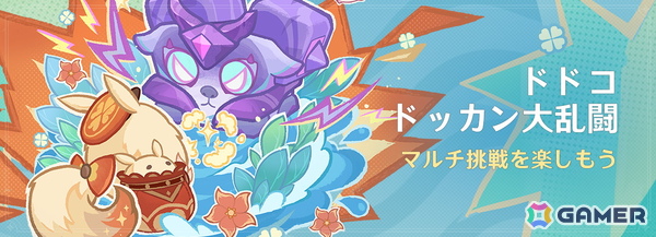 「原神」に新★5「フリンズ」（CV：中村悠一）、新★4「アイノ」（CV：高森奈津美）が登場！夜蘭（CV：遠藤綾）も同時復刻の画像13