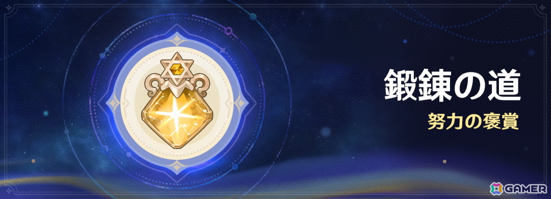 「原神」に新★5「フリンズ」(CV:中村悠一)、新★4「アイノ」(CV:高森奈津美)が登場!夜蘭(CV:遠藤綾)も同時復刻の画像