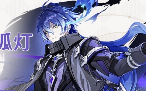 「原神」に新★5「フリンズ」（CV：中村悠一）、新★4「アイノ」（CV：高森奈津美）が登場！夜蘭（CV：遠藤綾）も同時復刻の画像