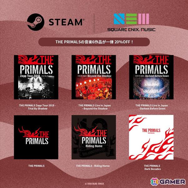 THE PRIMALSの音楽6作品がSteamでダウンロード販売開始！20％オフとなるリリース記念セールも開催中の画像1