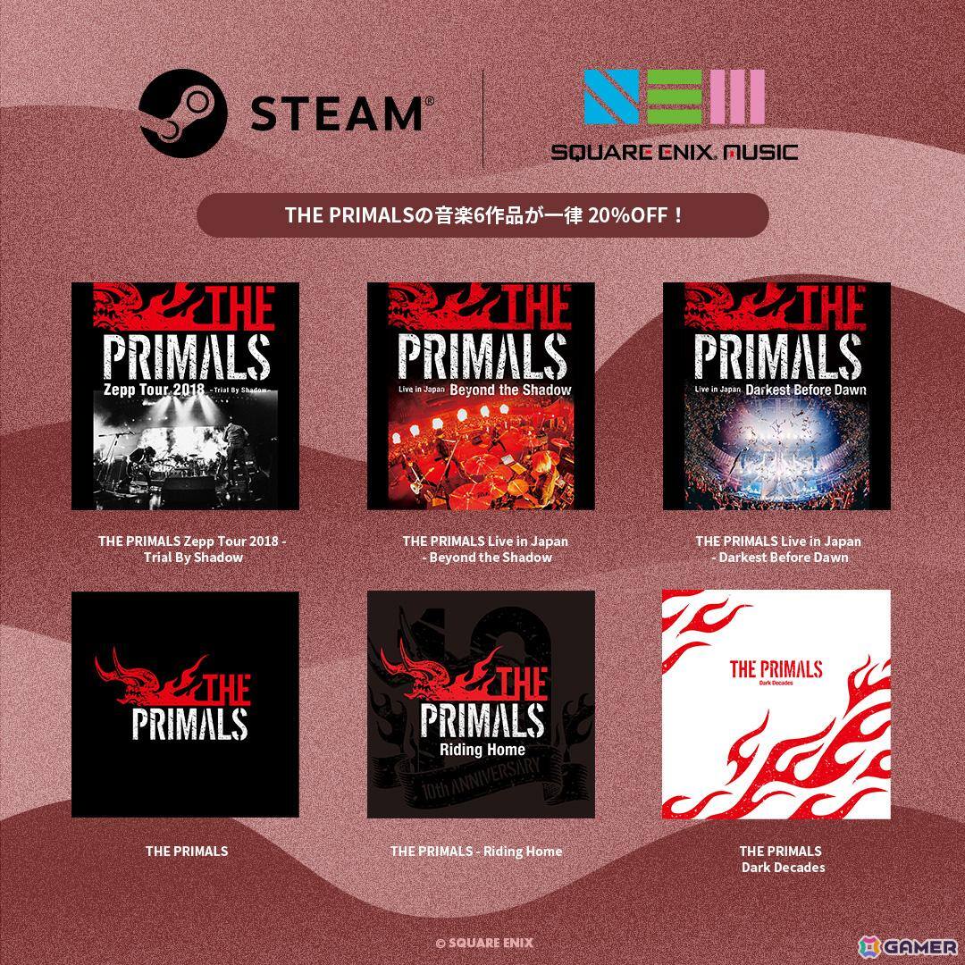 THE PRIMALSの音楽6作品がSteamでダウンロード販売開始！20％オフとなるリリース記念セールも開催中の画像