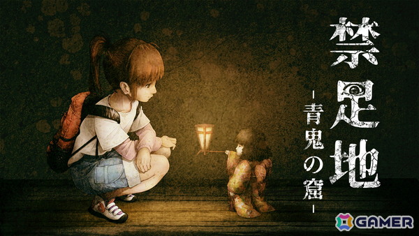 「禁足地 -青鬼の窟-」ヒントメッセージや新規ボイスの追加、ゲームのテンポアップなど改善パッチが配信！Steamでは20％OFFセールもの画像1