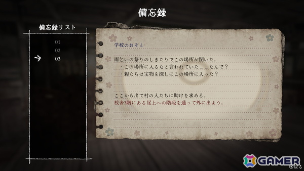 「禁足地 -青鬼の窟-」ヒントメッセージや新規ボイスの追加、ゲームのテンポアップなど改善パッチが配信！Steamでは20％OFFセールもの画像2