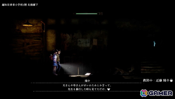 「禁足地 -青鬼の窟-」ヒントメッセージや新規ボイスの追加、ゲームのテンポアップなど改善パッチが配信！Steamでは20％OFFセールもの画像4