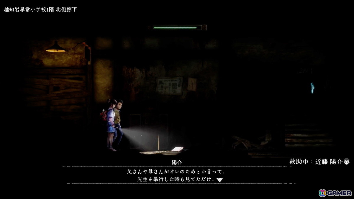 「禁足地 -青鬼の窟-」ヒントメッセージや新規ボイスの追加、ゲームのテンポアップなど改善パッチが配信！Steamでは20％OFFセールもの画像