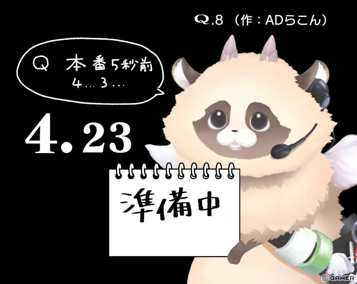 「VTuberのQ」ADらこんさんら総勢19名の新規VTuberによる問題を収録した「STAGE 04」が追加！メラ・アカルさん録り下ろしのオリジナルソングがBGMにの画像3