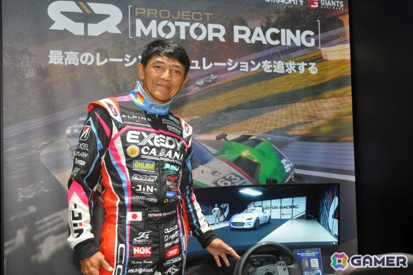 運転していて違和感がない――「Project Motor Racing」開発に携わるプロドライバー・山野哲也氏インタビュー【TGS2025】の画像8