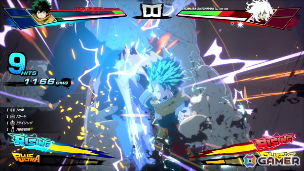 「僕のヒーローアカデミア All's Justice」は3vs3の“個性”バトルが熱い！1-A生徒のプレイアブル化や「チームアップミッション」も体験【先行プレイ】の画像2