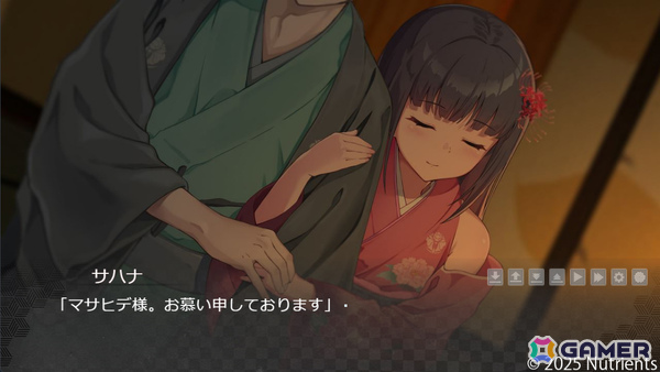 和風ビジュアルノベル「凪ノ恋」PS4/Switch版がエンターグラムより2026年春に発売！フルボイス化とUIの刷新を予定の画像