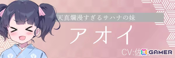 和風ビジュアルノベル「凪ノ恋」PS4/Switch版がエンターグラムより2026年春に発売！フルボイス化とUIの刷新を予定の画像