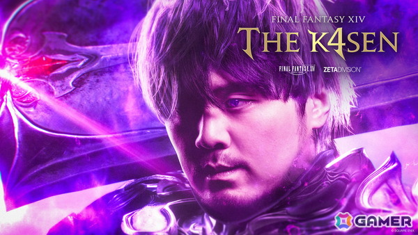 5回目の実施となる「ファイナルファンタジーXIV The k4sen」が本日よりスタート！異界遺構 シルクス・ツイニング、極ウォーリア・オブ・ライト討滅戦などに挑むの画像1