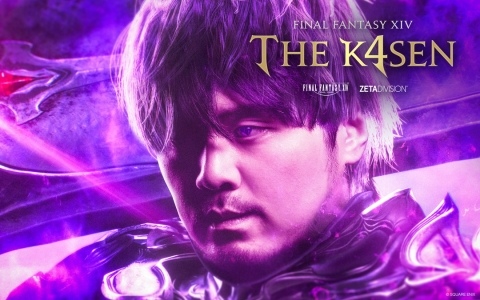 5回目の実施となる「ファイナルファンタジーXIV The k4sen」が本日よりスタート！異界遺構 シルクス・ツイニング、極ウォーリア・オブ・ライト討滅戦などに挑む