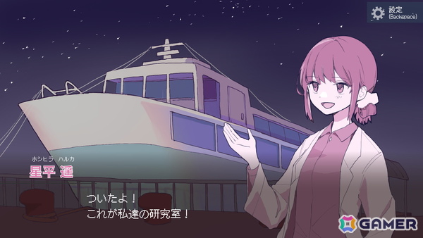人格移植で真相に迫るマルチエンドミステリーADV「ナカノ人格移植研究所」がSteamで2026年に配信！“ループもの”の魅力を濃密に体験できる作品にの画像2