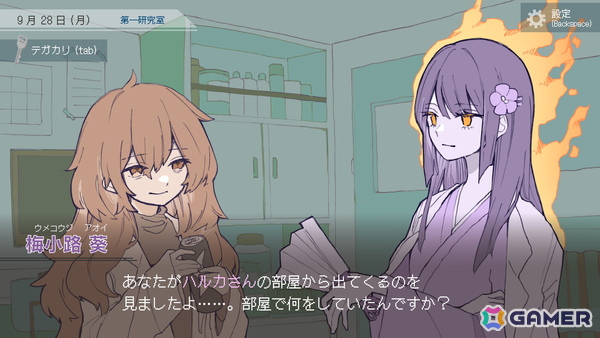 人格移植で真相に迫るマルチエンドミステリーADV「ナカノ人格移植研究所」がSteamで2026年に配信！“ループもの”の魅力を濃密に体験できる作品にの画像5