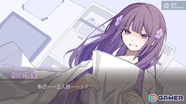 人格移植で真相に迫るマルチエンドミステリーADV「ナカノ人格移植研究所」がSteamで2026年に配信！“ループもの”の魅力を濃密に体験できる作品にの画像6
