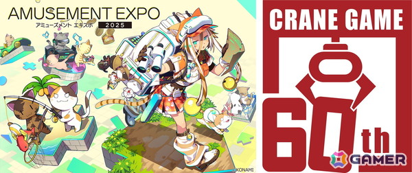 「アミューズメント エキスポ 2025」で行われる主催者イベントの情報が公開！クレーンゲーム誕生60周年を記念した特別企画も実施の画像1