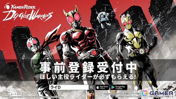 TV放映全シリーズ仮面ライダー登場のタワーディフェンスゲーム「仮面ライダー DEFENSE WARRIORS」が事前登録開始！の画像1