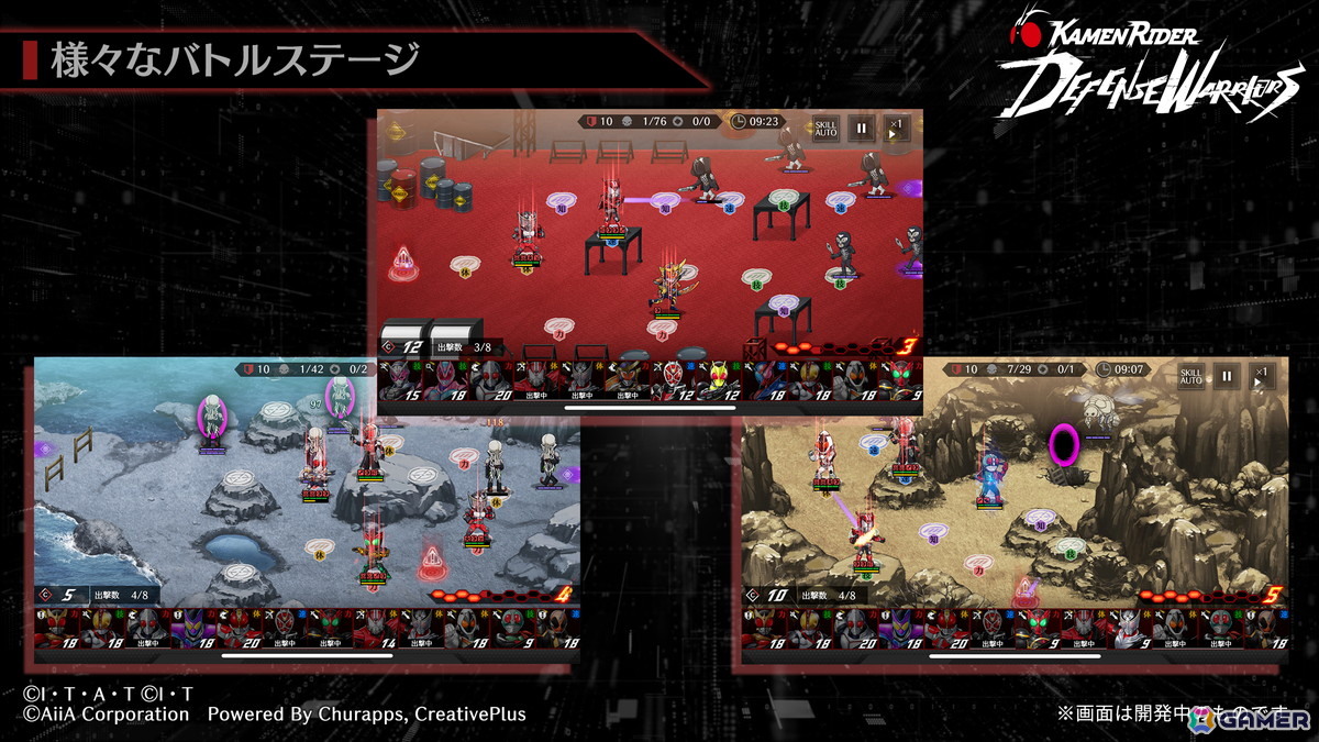 TV放映全シリーズ仮面ライダー登場のタワーディフェンスゲーム「仮面ライダー DEFENSE WARRIORS」が事前登録開始！の画像2