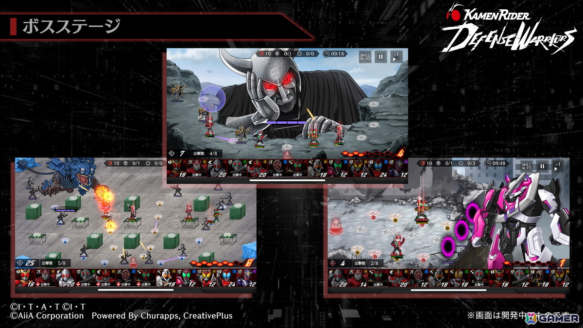 TV放映全シリーズ仮面ライダー登場のタワーディフェンスゲーム「仮面ライダー DEFENSE WARRIORS」が事前登録開始！の画像3